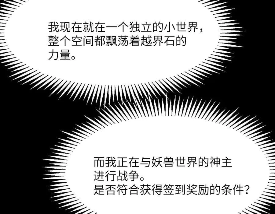 第140话 交易151
