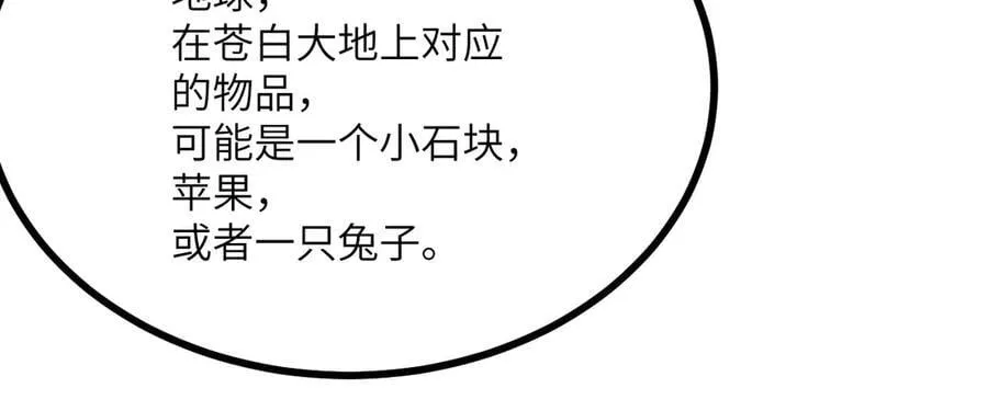 第141话38