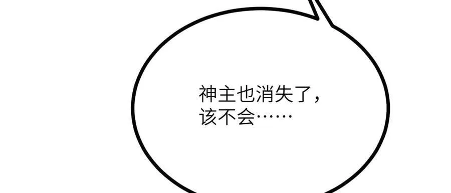 第140话 交易10