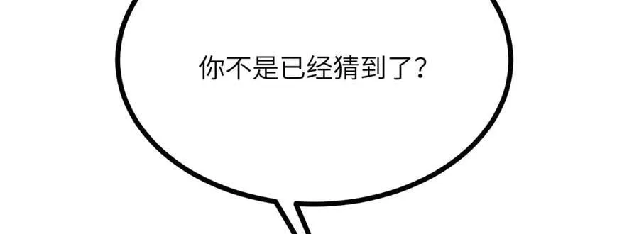 第140话 交易34