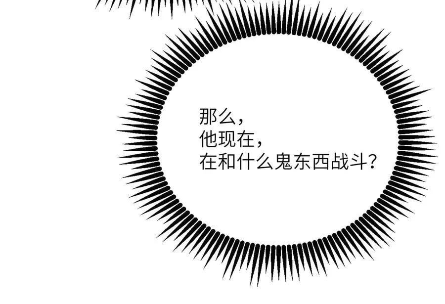 第136话 隐藏的信息142
