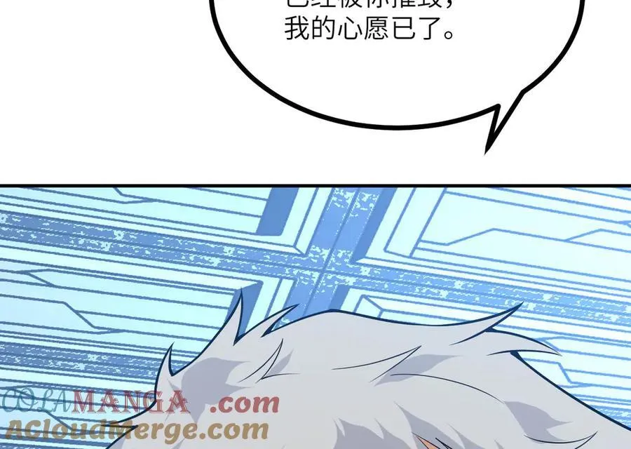 第137话 启程120