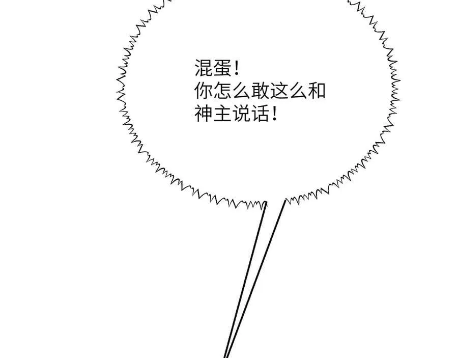 第139话 怀表13