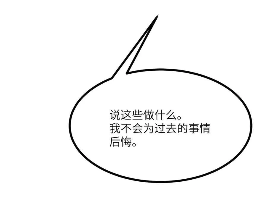 134话 坐标23