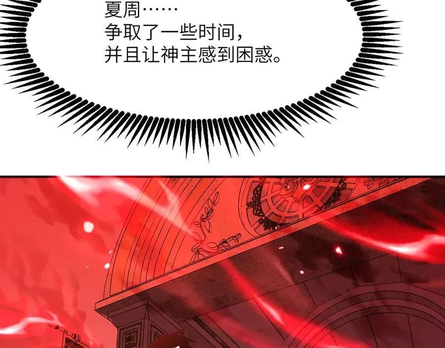 第139话 怀表49