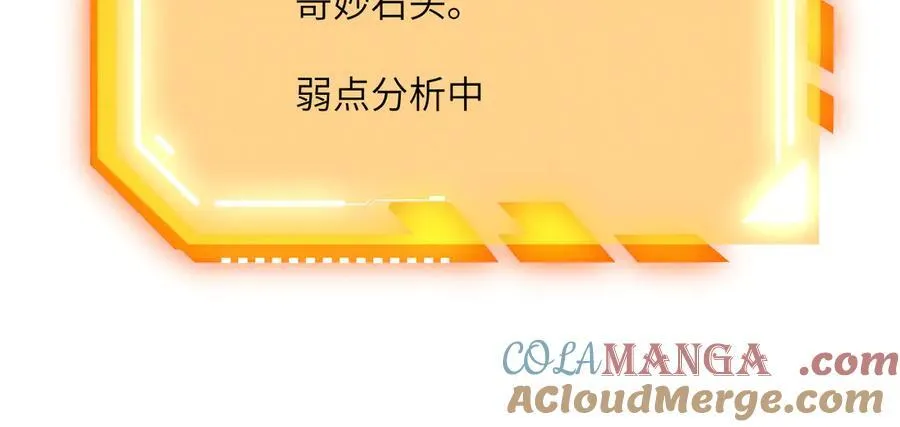 第139话 怀表88