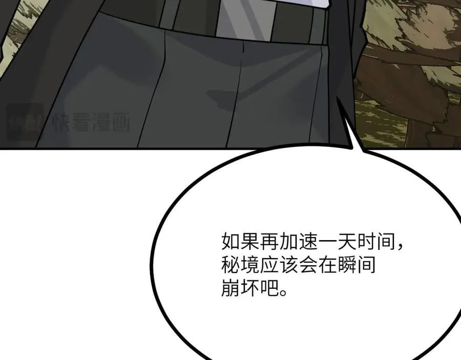134话 坐标35