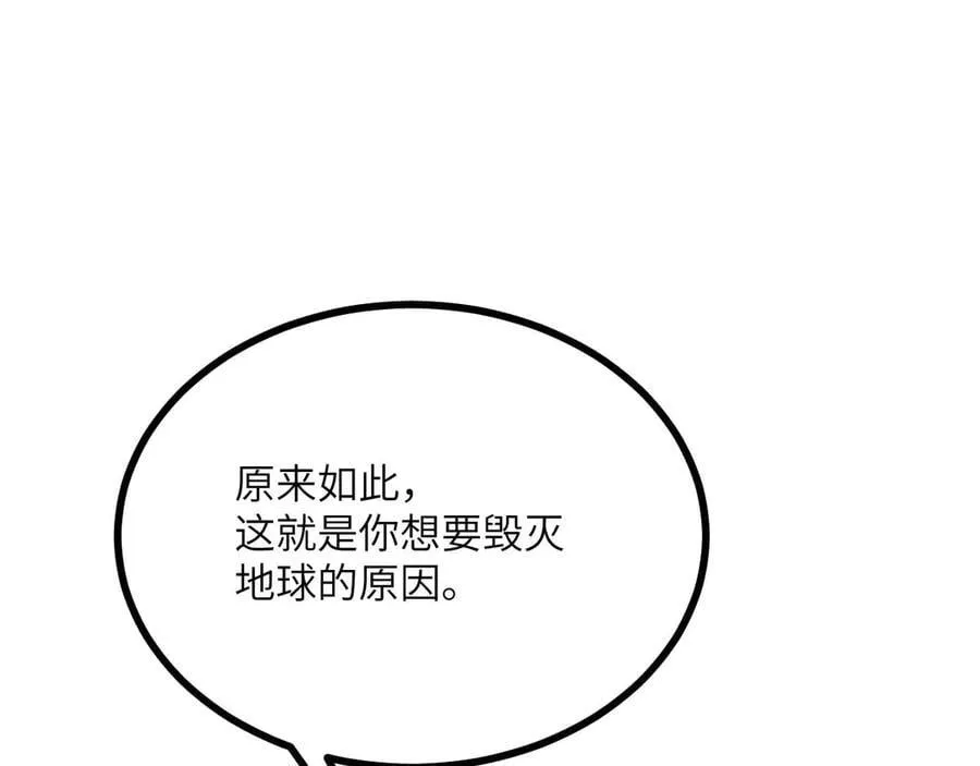 第141话87