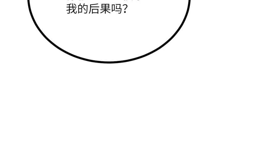 第139话 怀表170