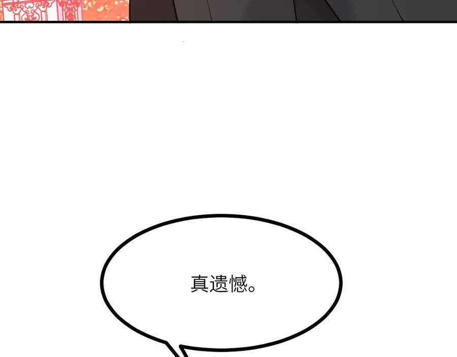 第141话111