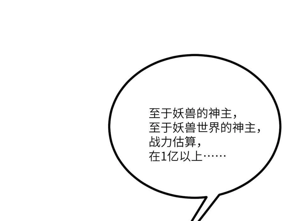 第137话 启程47