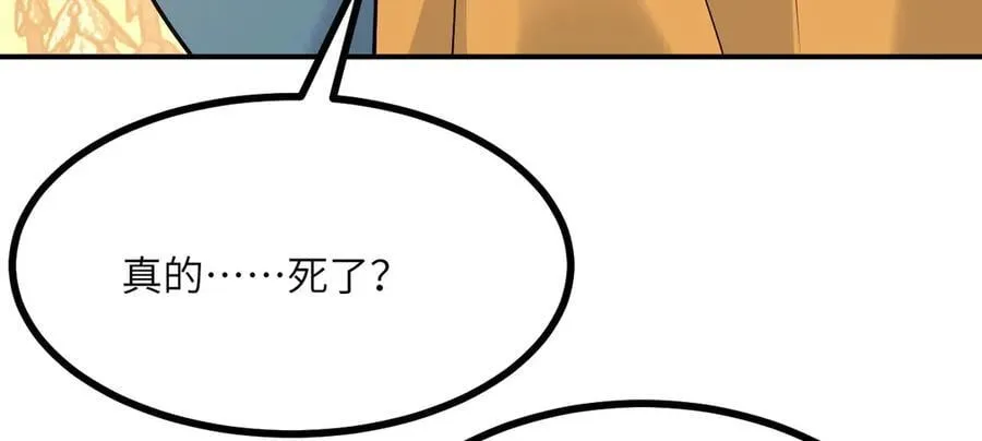 第136话 隐藏的信息10