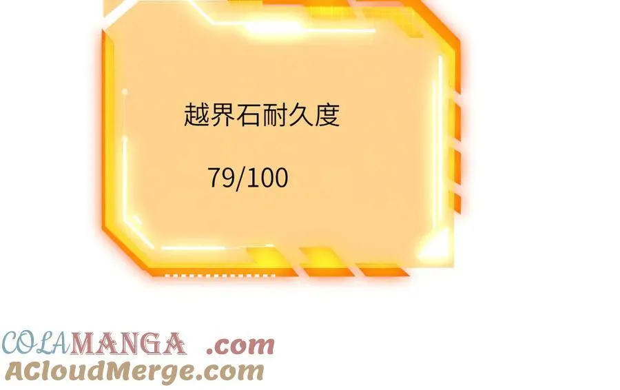 第139话 怀表120