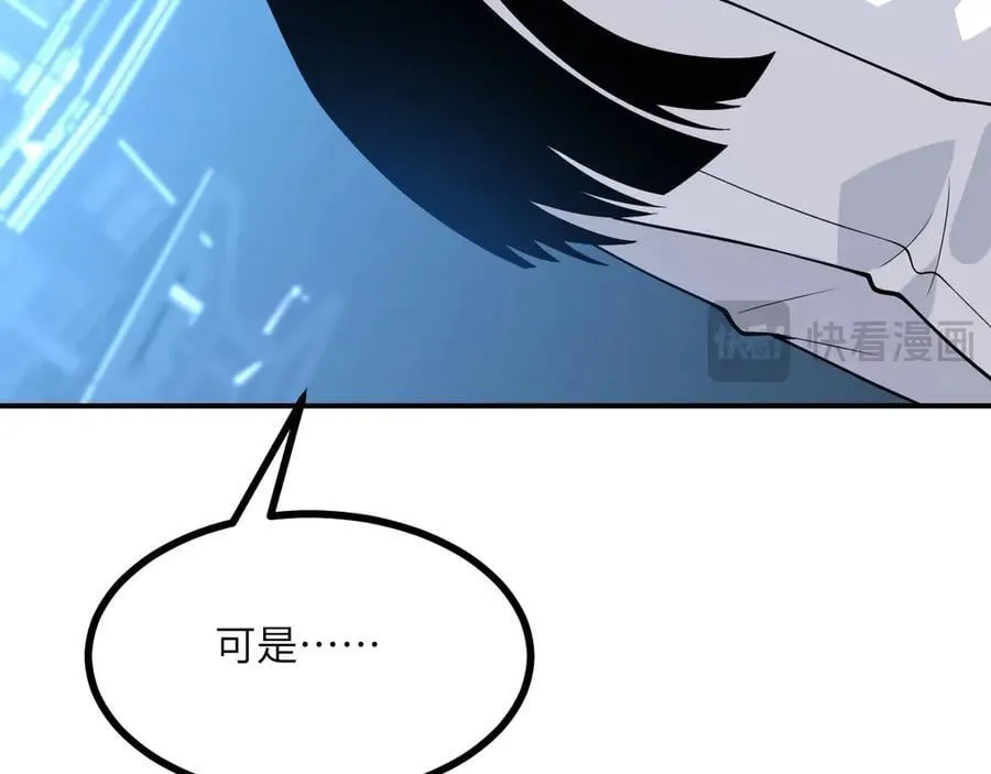 第137话 启程109