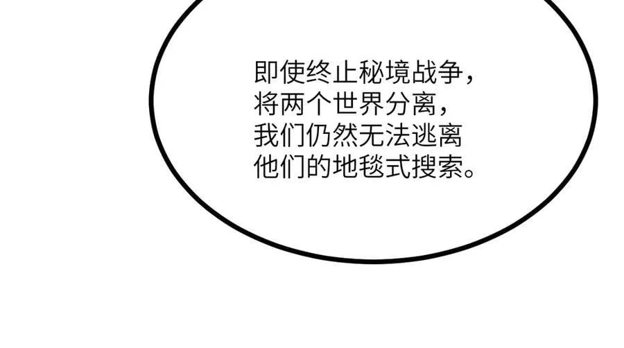 第141话82