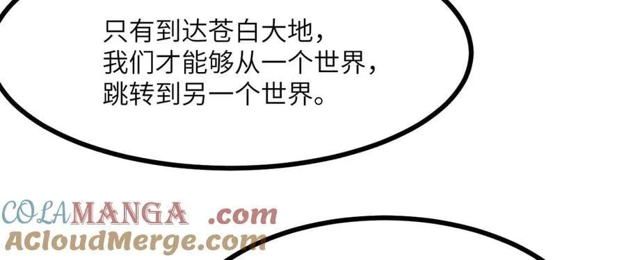 第141话36
