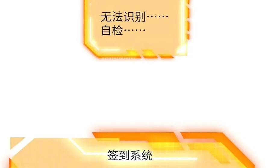 第136话 隐藏的信息54