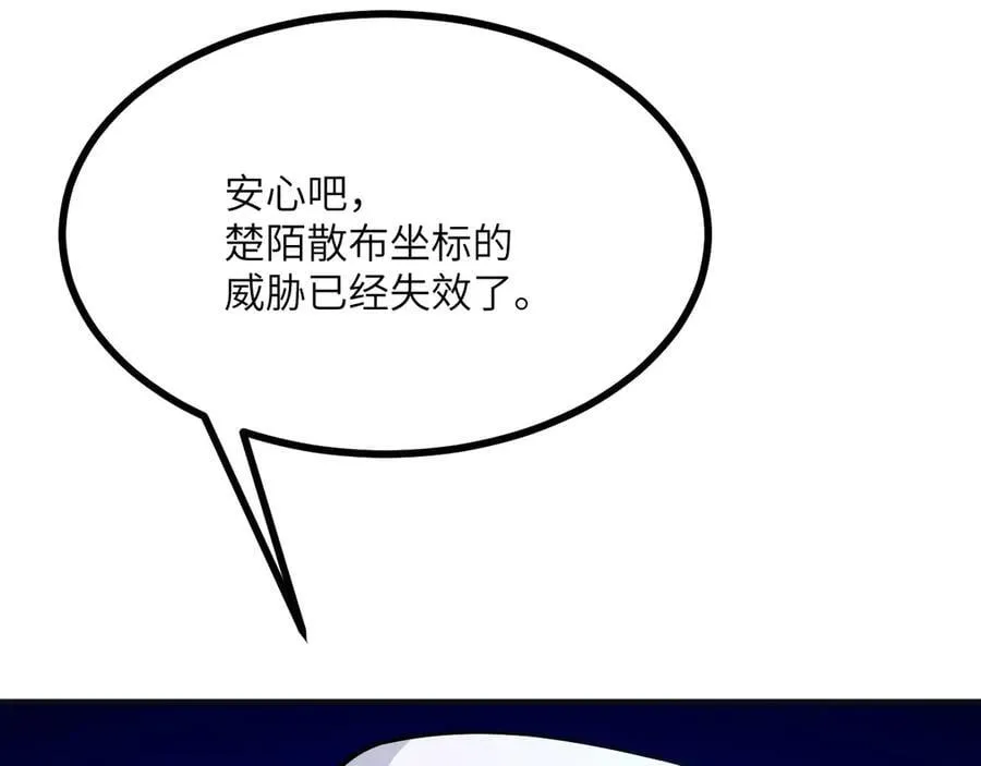 第140话 交易19