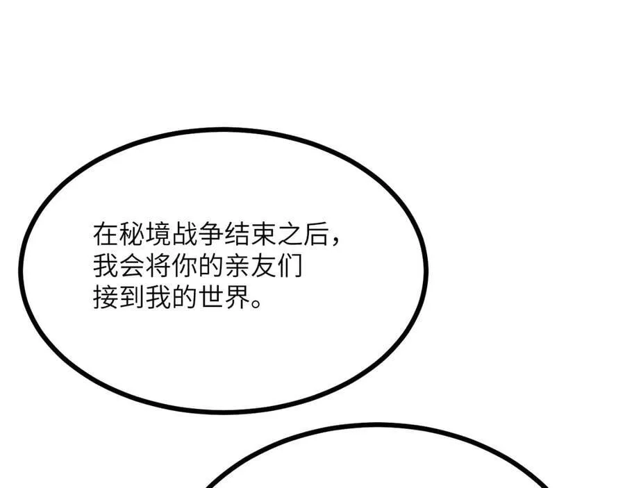 第140话 交易115