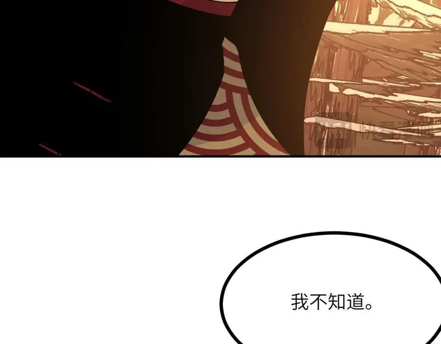 第136话 隐藏的信息27