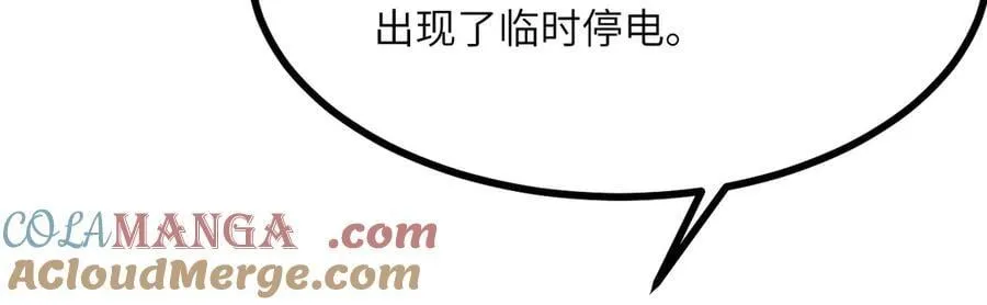第137话 启程20