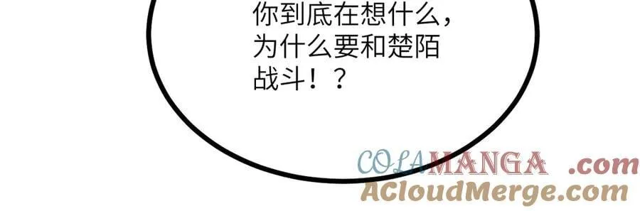 第135话 提线木偶76