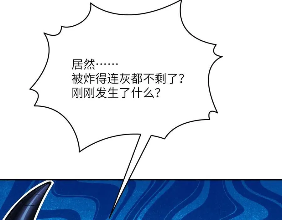 第138话 我为了和平而来109