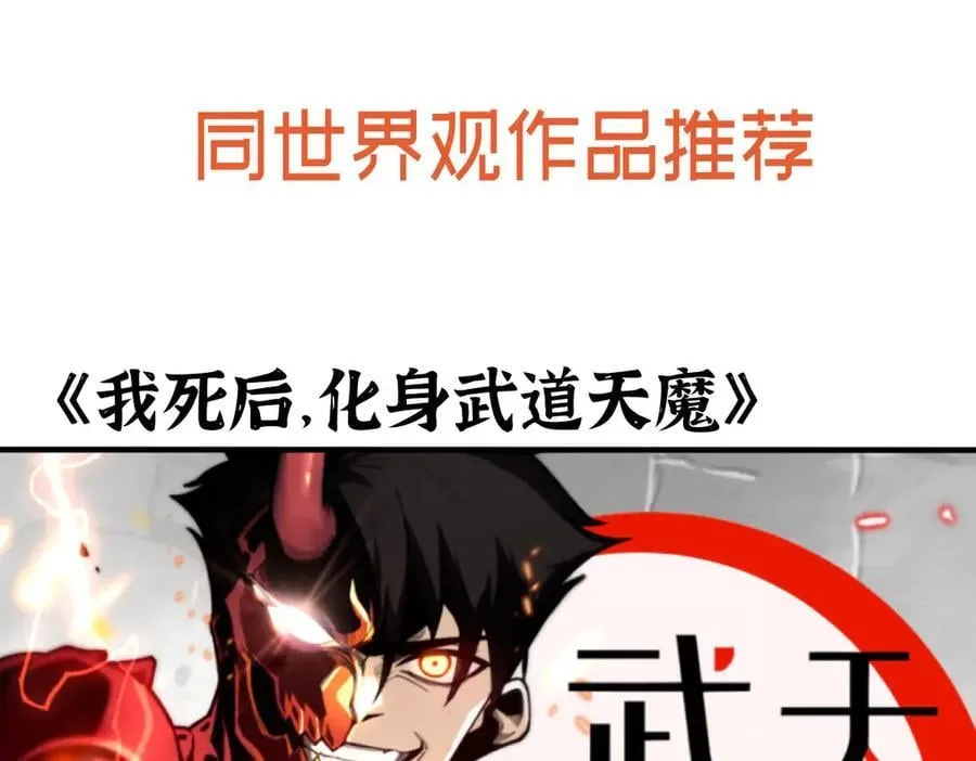 第141话145
