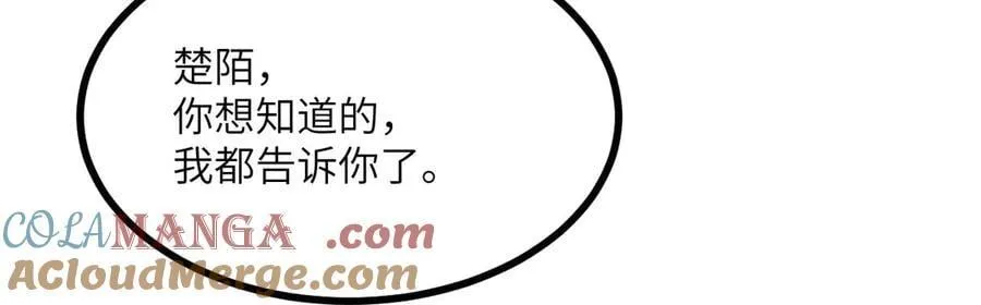 第141话100