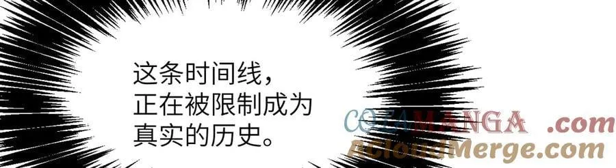 第135话 提线木偶132