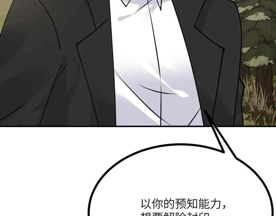 134话 坐标85