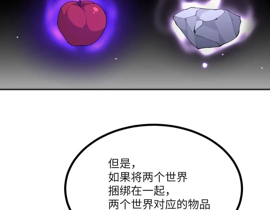 第141话57