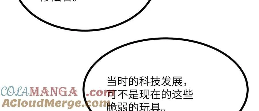 134话 坐标92