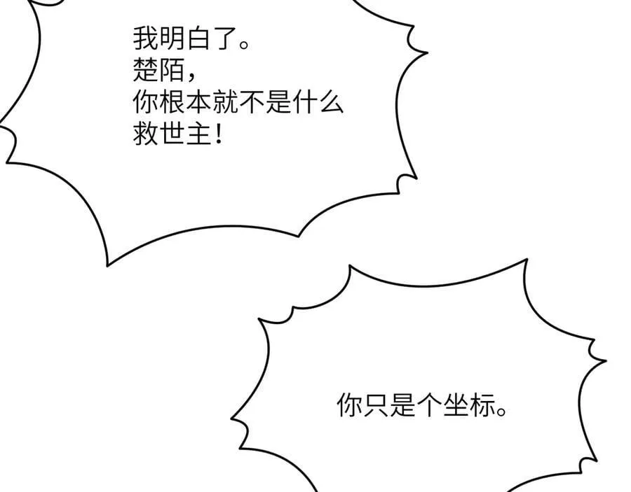 134话 坐标133
