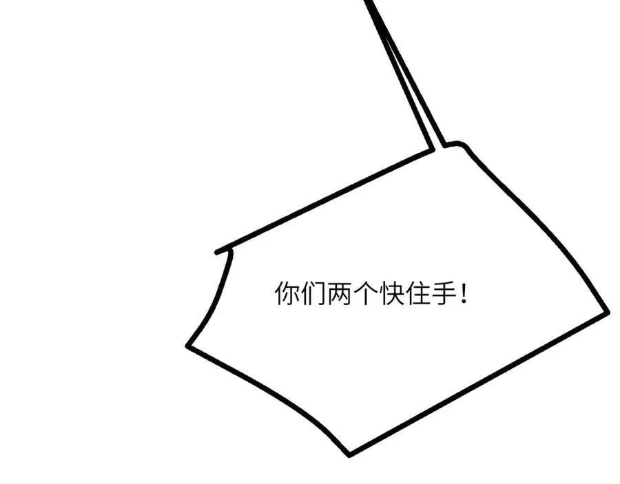 第135话 提线木偶63
