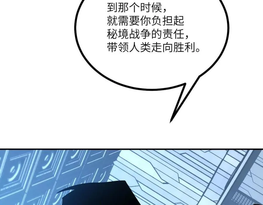 第137话 启程105