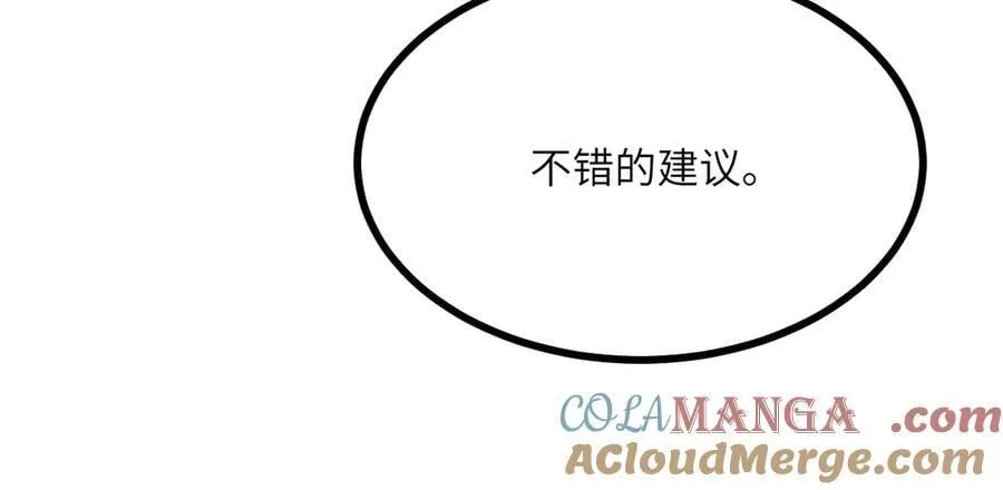 第140话 交易76