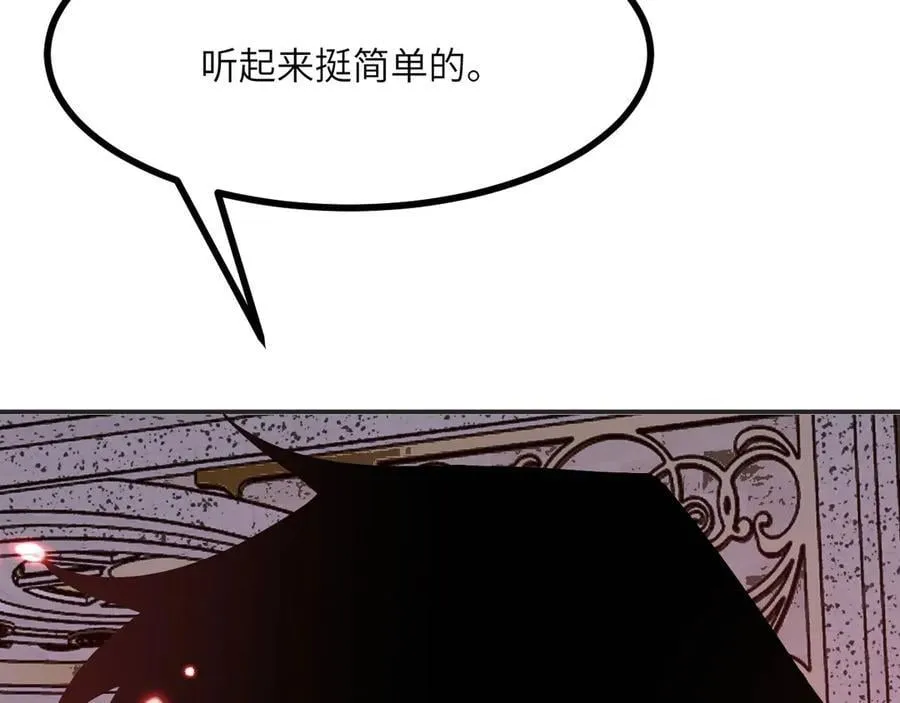 第141话43