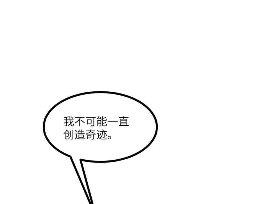 第137话 启程87