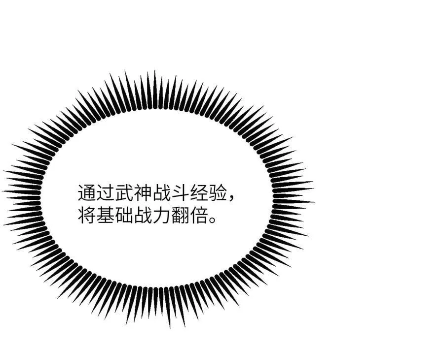 第137话 启程59