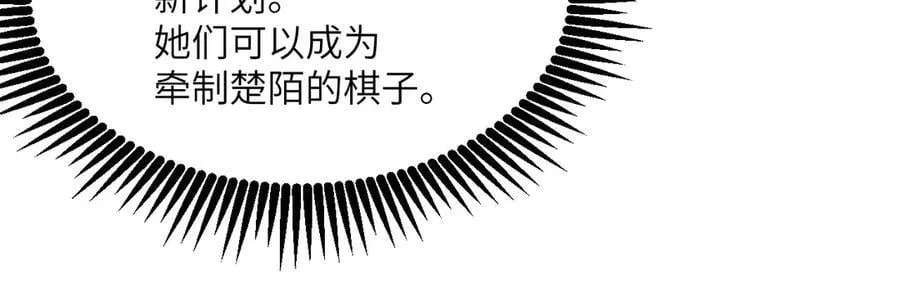 第135话 提线木偶82