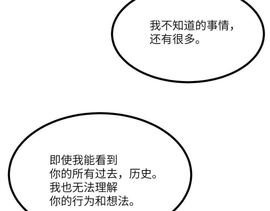 134话 坐标77