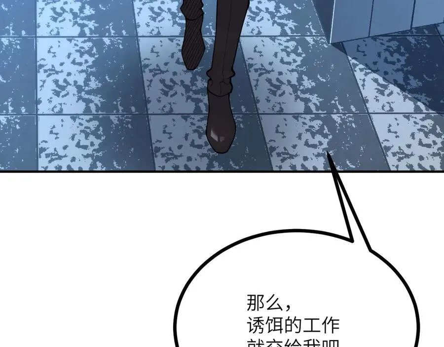 第137话 启程113
