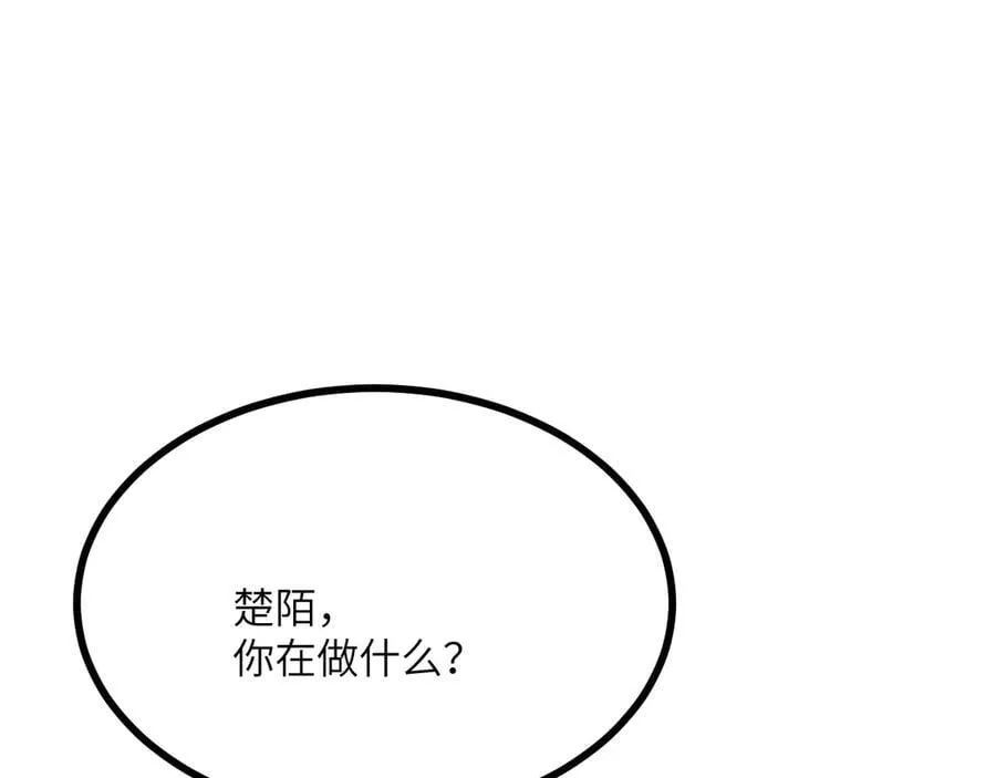 第139话 怀表59