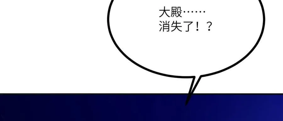 第140话 交易6