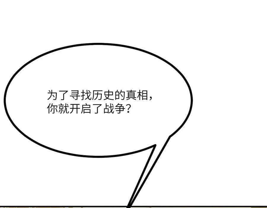 134话 坐标99