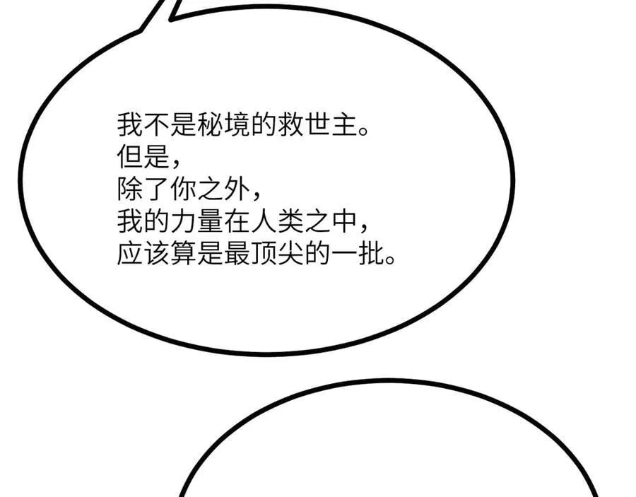 第137话 启程123