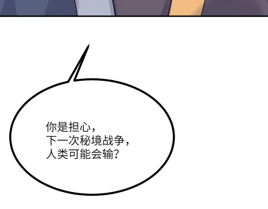 第137话 启程85