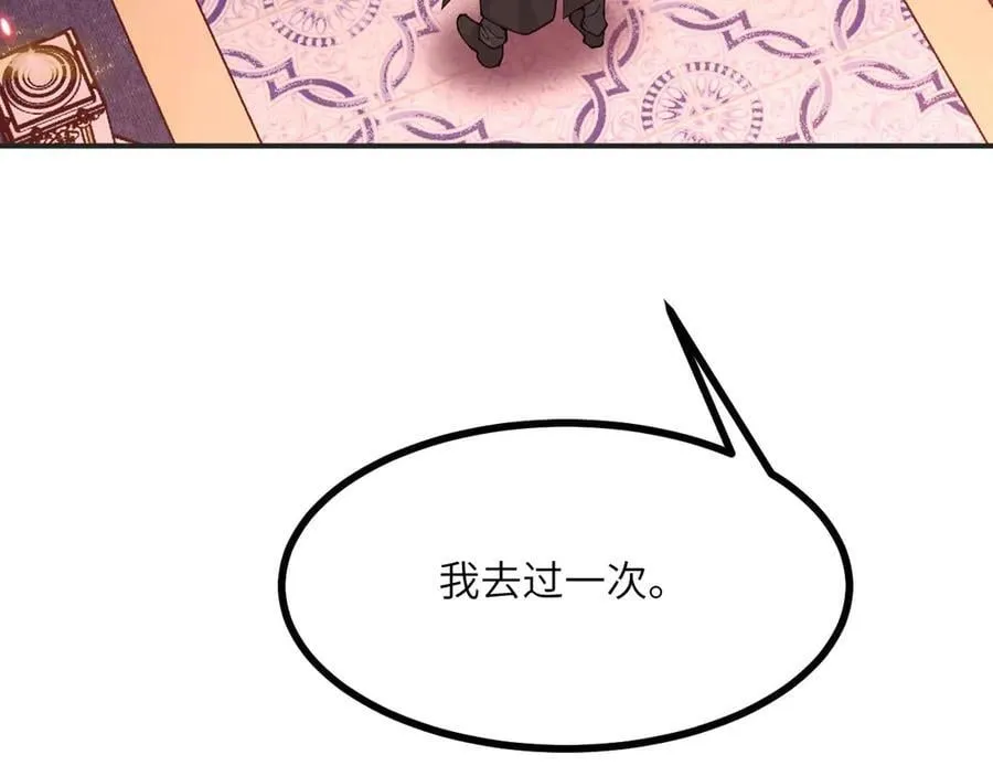 第141话29