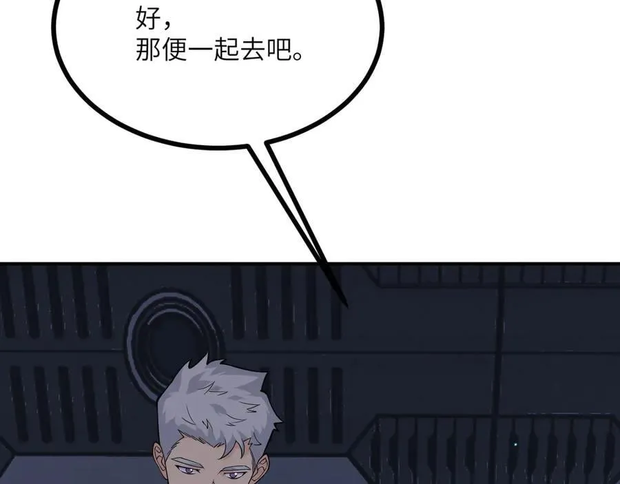 第137话 启程125